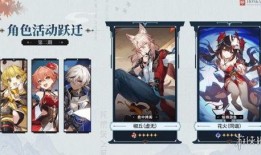 星铁卡池最新爆料四星,四星角色强势登场，实力解析与期待值分析