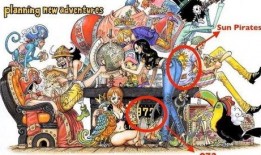 最新爆料航海王是谁,最新爆料，航海王身份大揭秘！