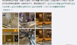 沧州华北商厦最新爆料,神秘活动即将上演，敬请期待！