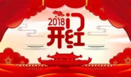 正月初五热点爆料新闻,揭秘春节后首个热点爆料背后的故事