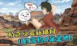 火影忍者高招爆料视频在线观看,全新剧情与角色大揭秘