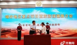 新疆最新新闻爆料网,揭秘神秘事件背后的真相