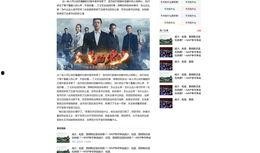 erisew的头条最新爆料,揭秘娱乐圈最新热点事件