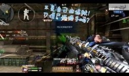 cf活动最新爆料白嫖一次,白嫖福利来袭，一次体验不容错过！